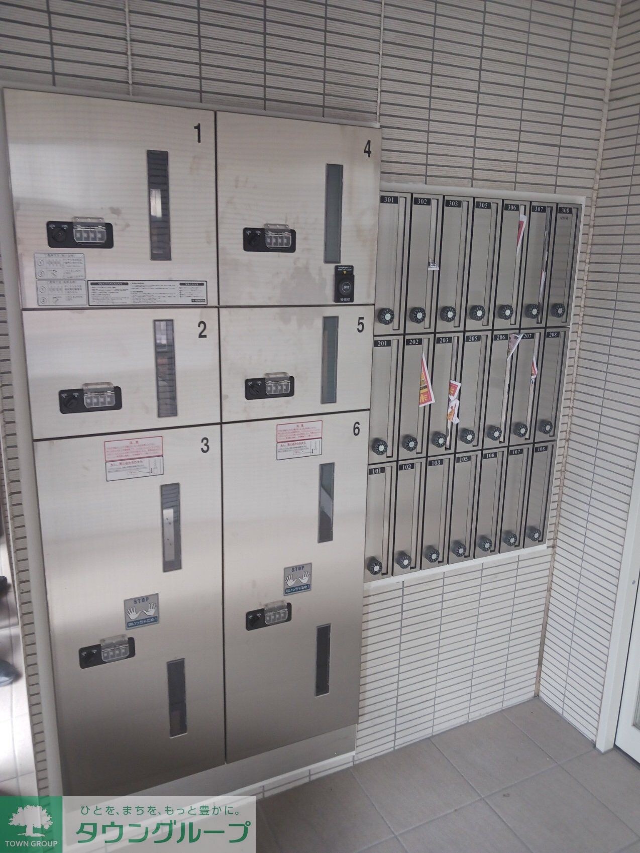 ブロッサムの物件内観写真