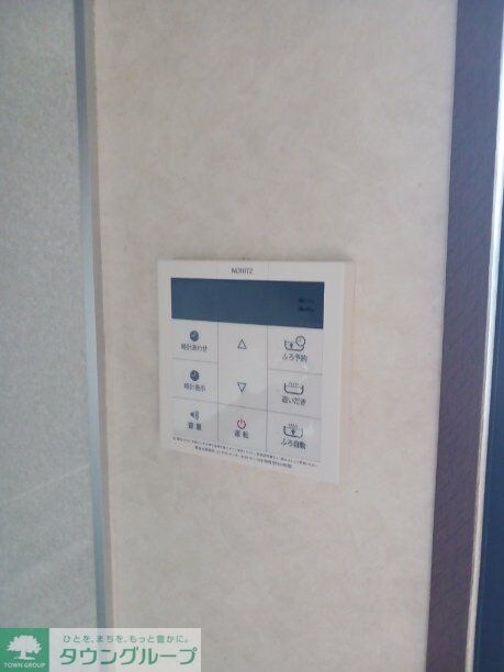 メゾン・ベルアームの物件内観写真