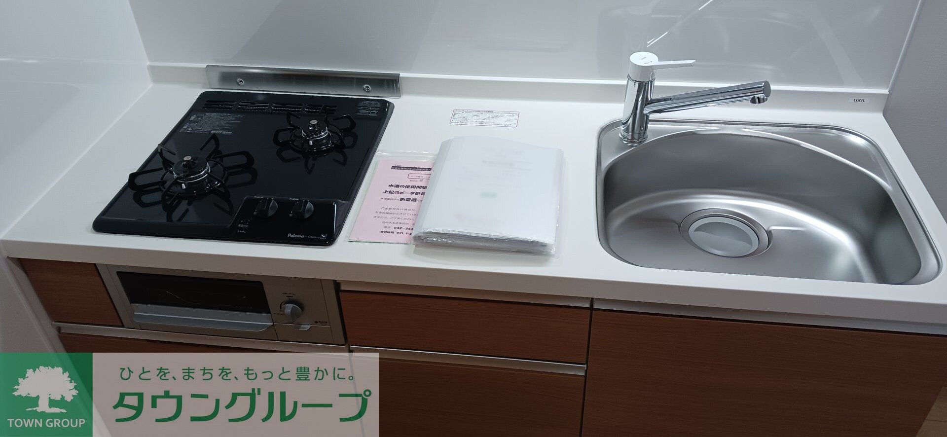 モント羽村の物件内観写真