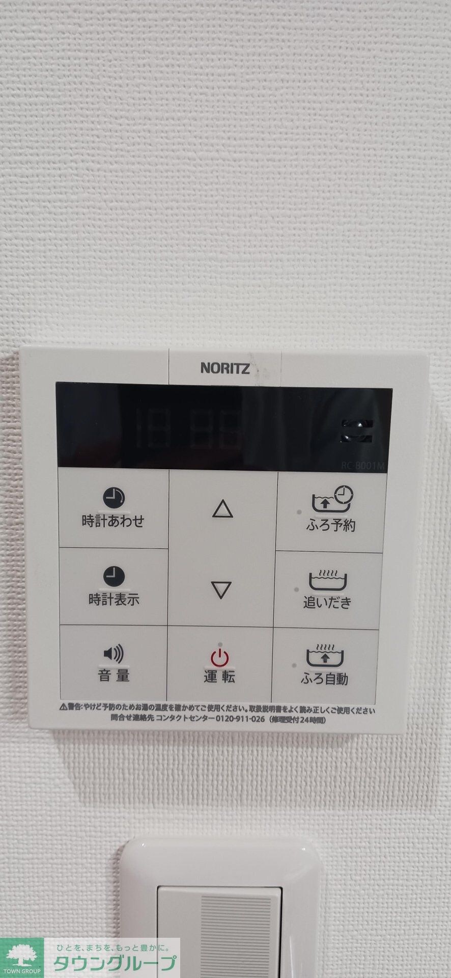 モント羽村の物件内観写真