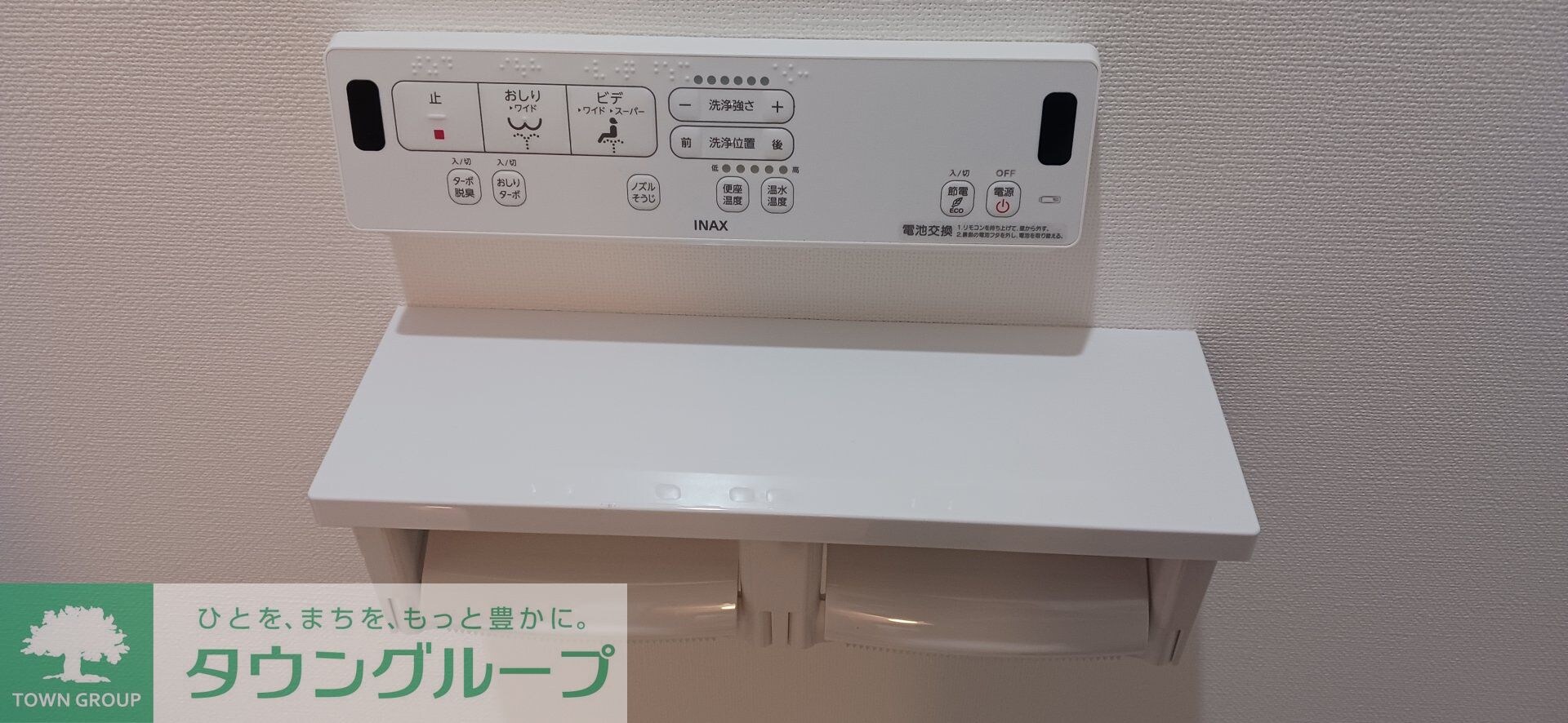 モント羽村の物件内観写真