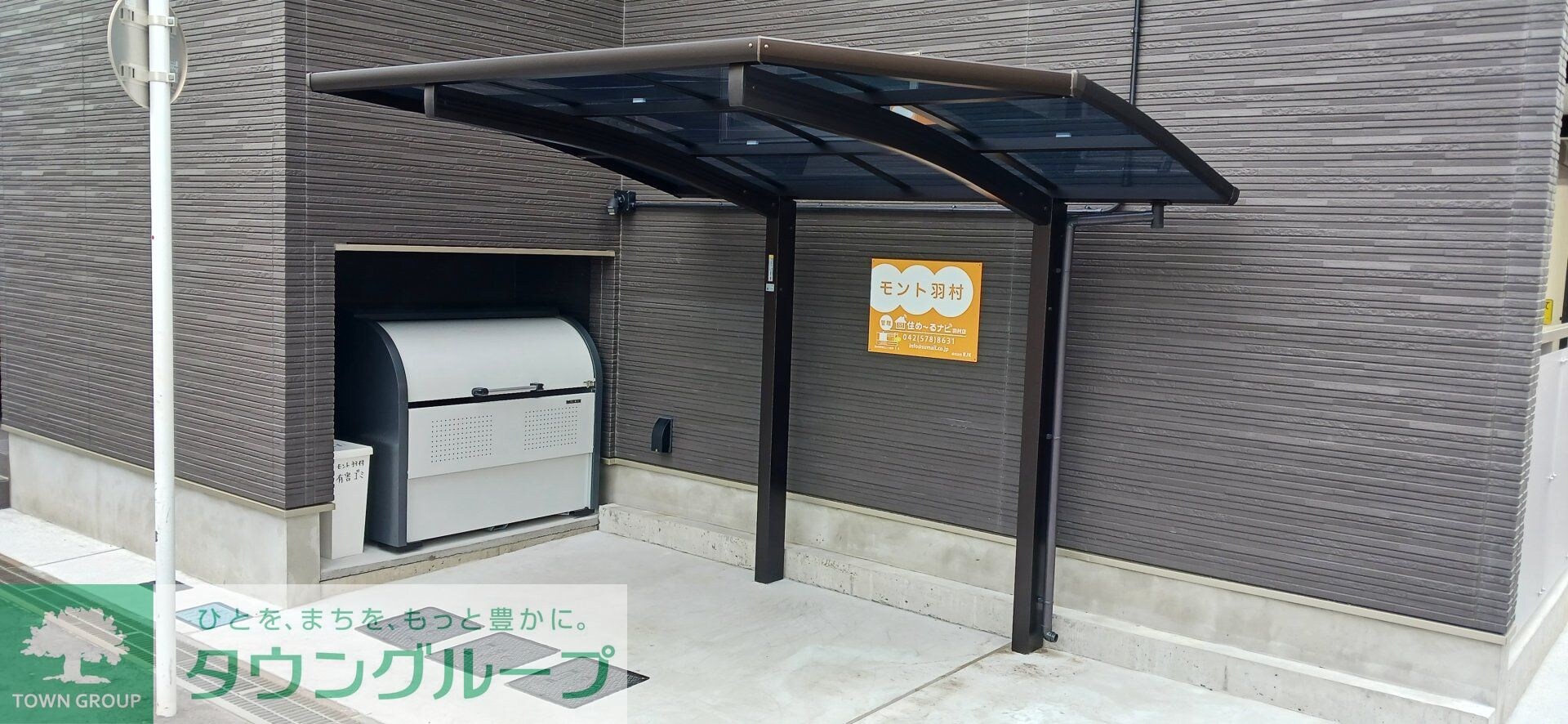 モント羽村の物件内観写真