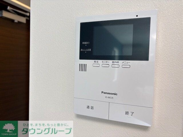 グランコート高尾町の物件内観写真