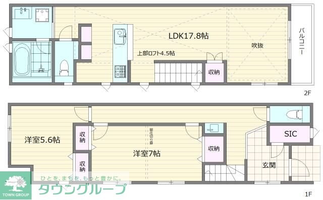 国立テラスハウス A棟の物件間取画像