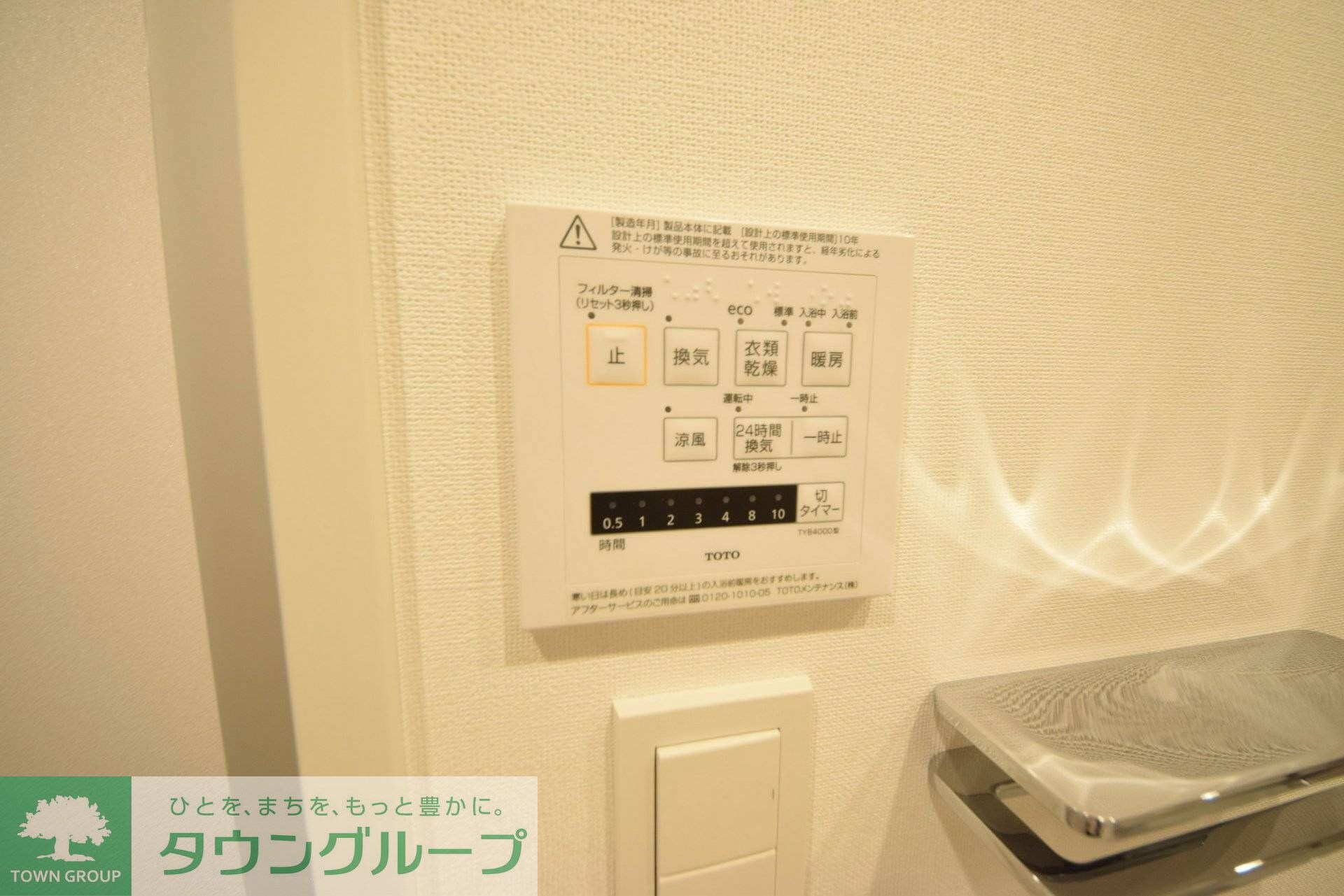 ツインズ国立IIの物件内観写真