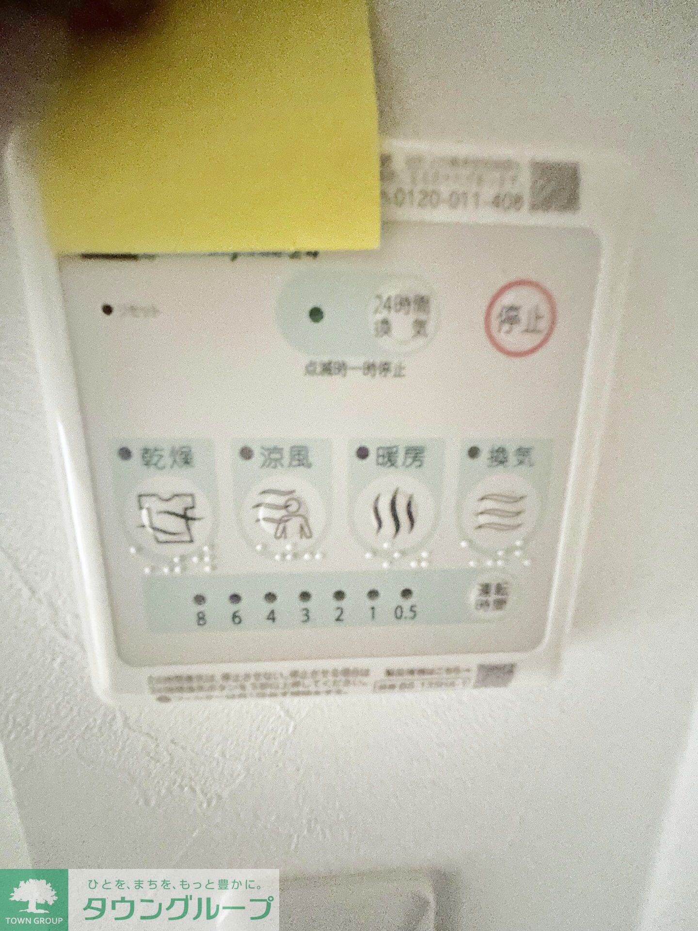 フェリーチェMIYABIの物件内観写真