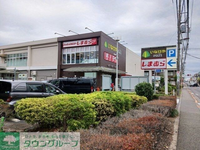 ネオブライツIIの物件内観写真