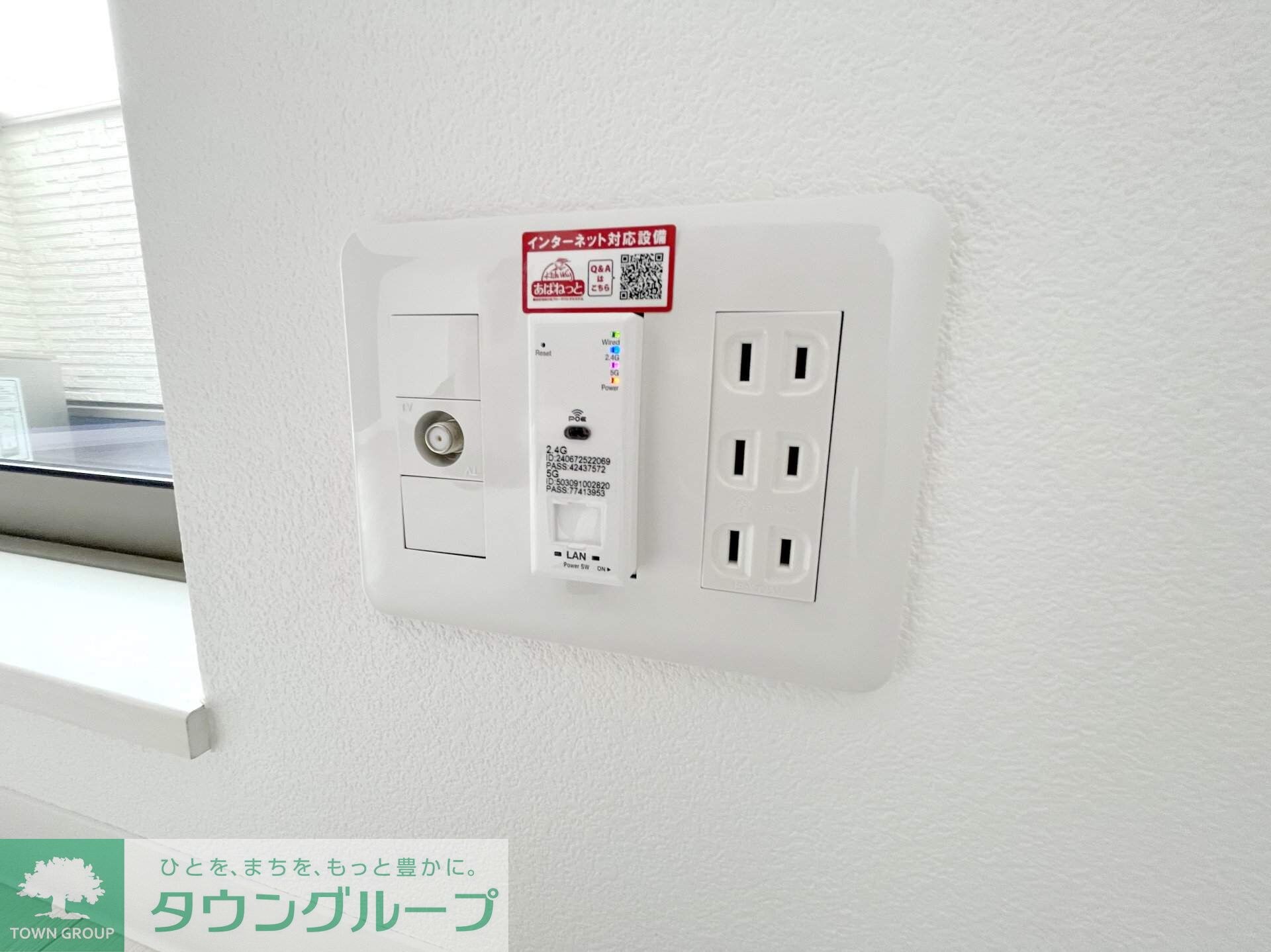 ジーメゾン昭島の物件内観写真