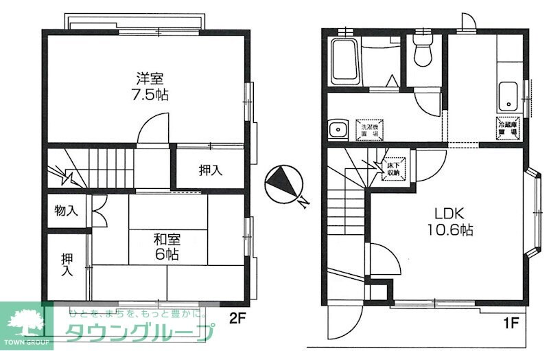 井上テラスハウスCの物件間取画像