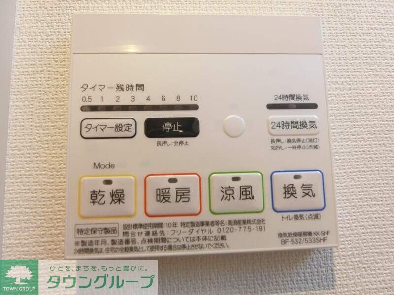 リブリ・リア コートの物件内観写真