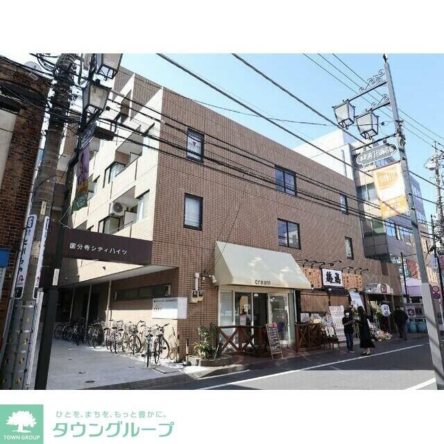 国分寺シティハイツの物件内観写真