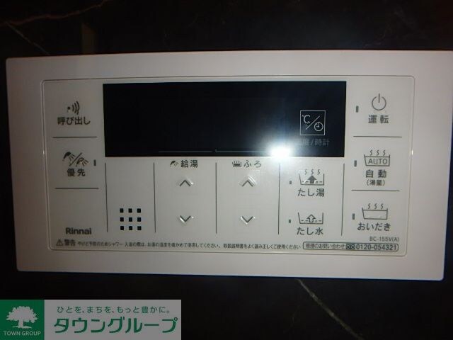 Sumai-to国分寺市新町01の物件内観写真