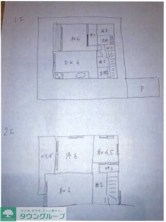 東村山市恩多町5丁目戸建の物件間取画像