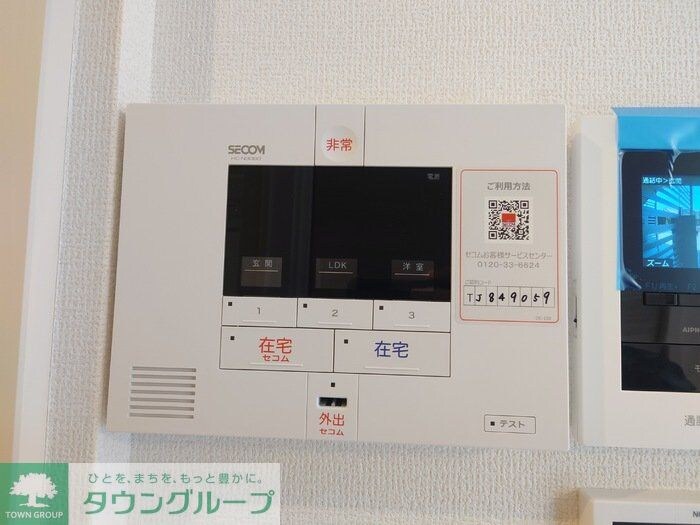 グランドソレイユの物件内観写真