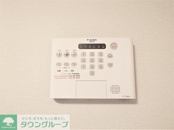 けやき 弐番館の物件内観写真