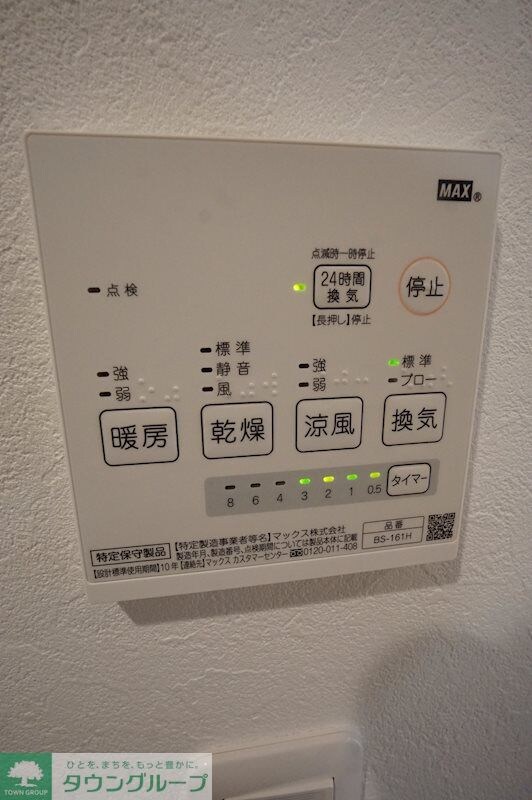 Kメゾンの物件内観写真