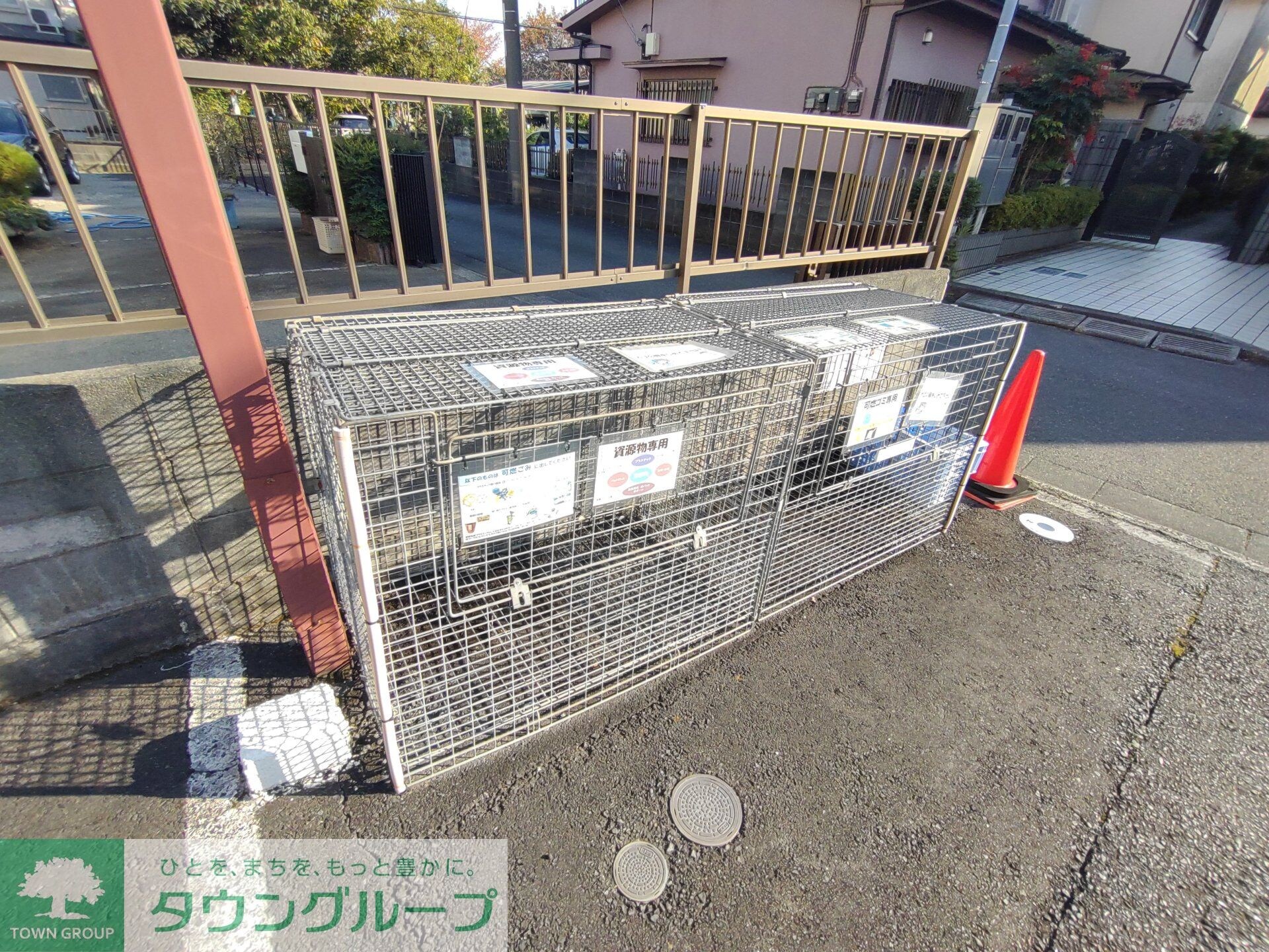 中澤マンションの物件内観写真