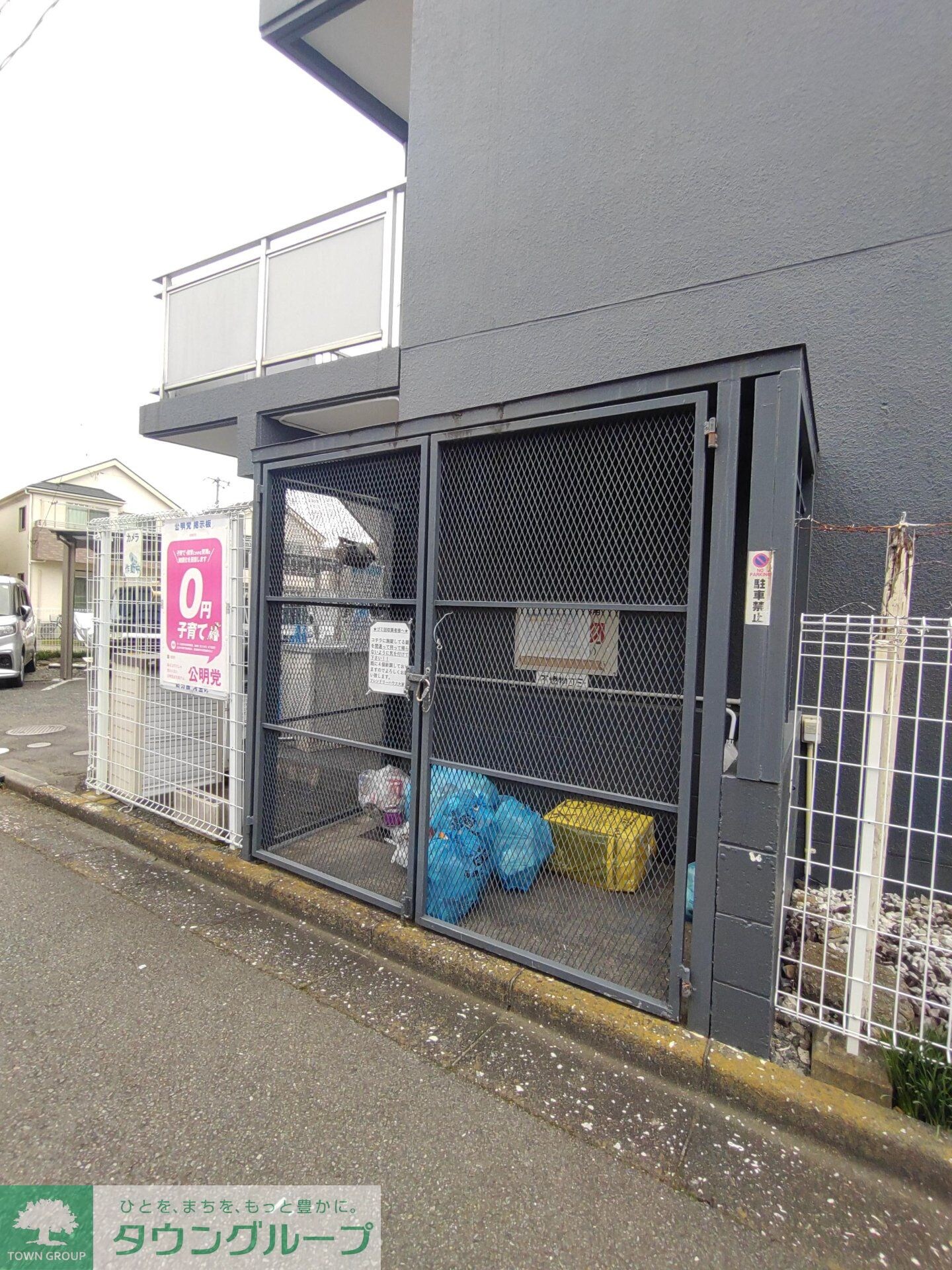 フレンドリーハウスの物件内観写真