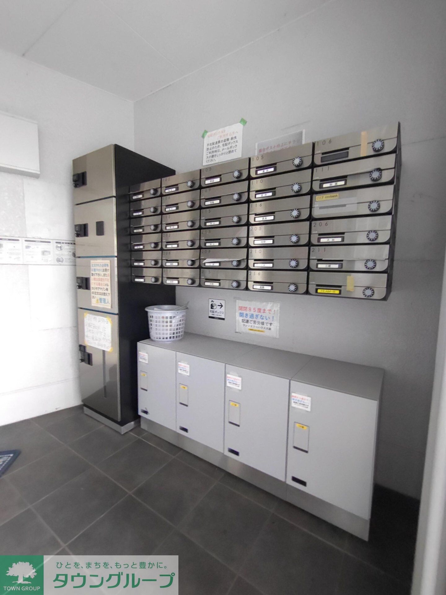 フレンドリーハウスの物件内観写真