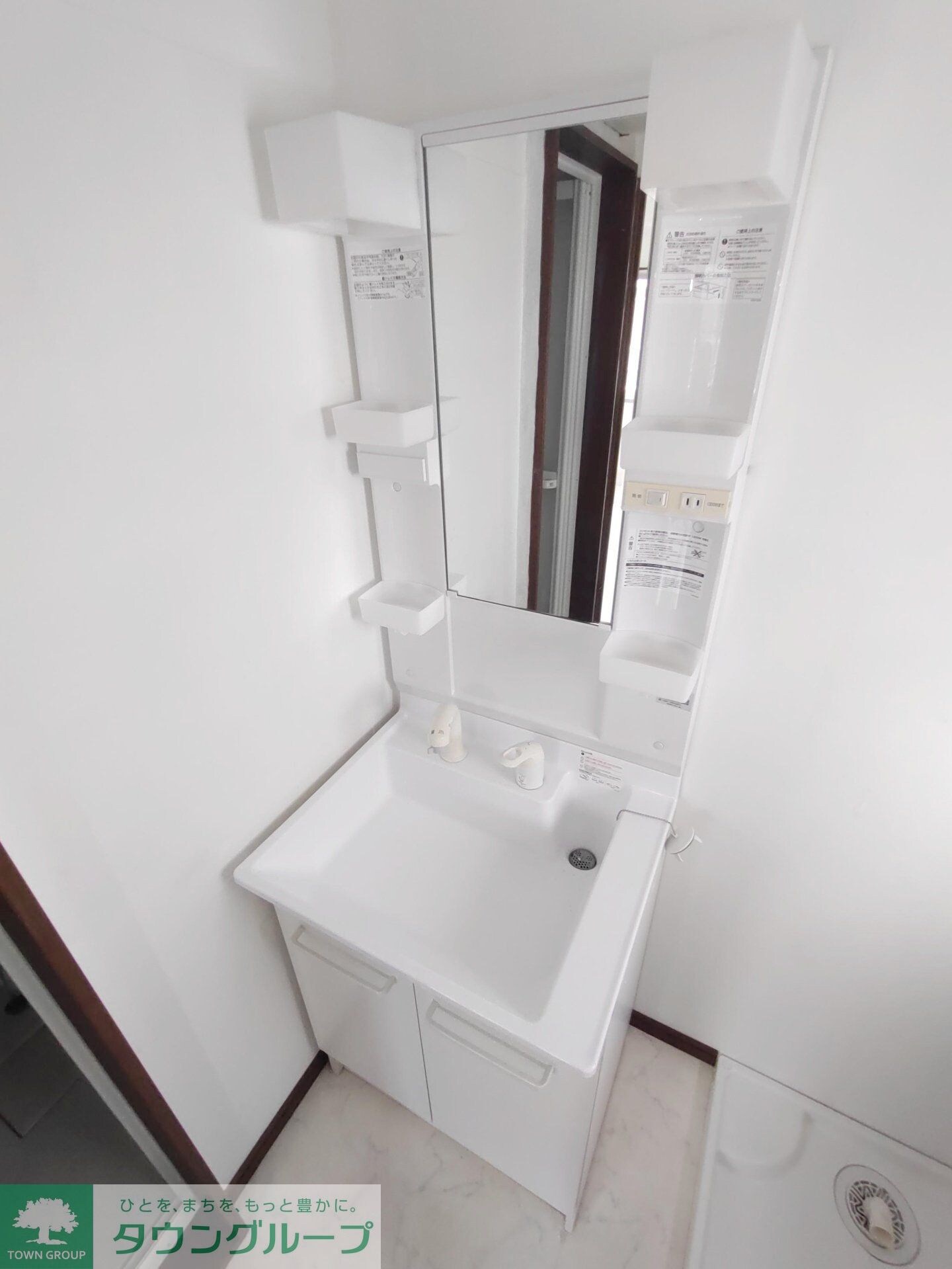 OMHの物件内観写真