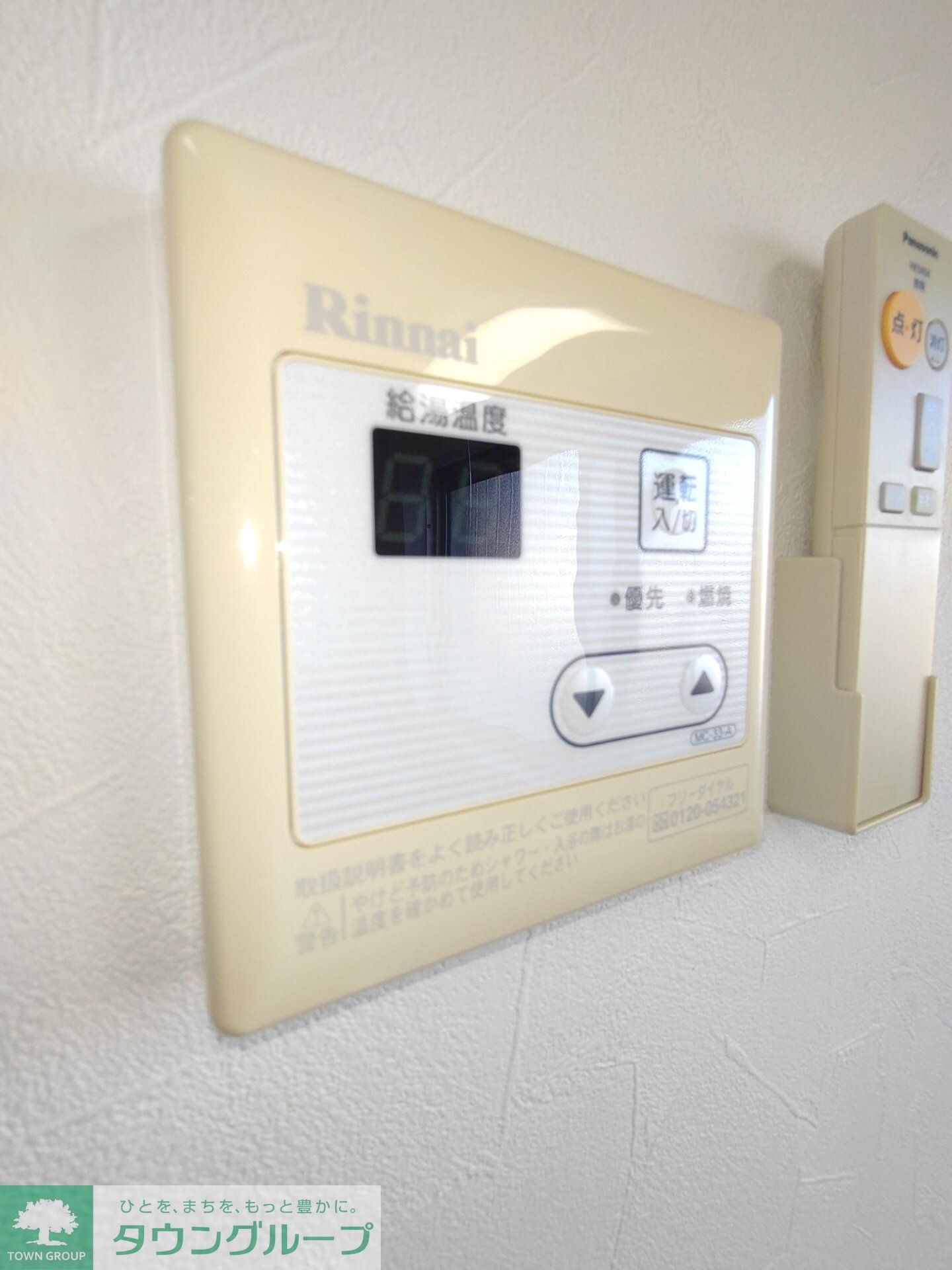 トレフールuの物件内観写真