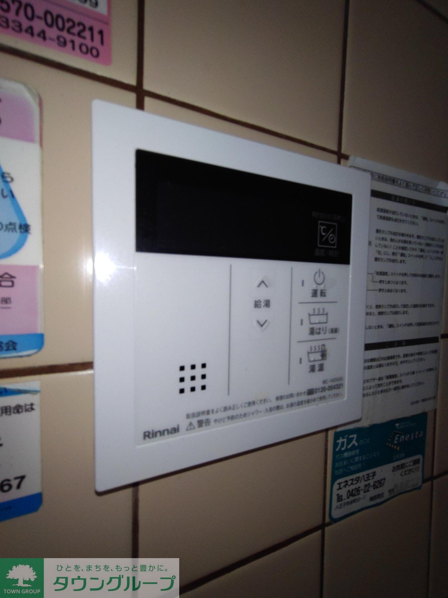 瀬川ビルの物件内観写真