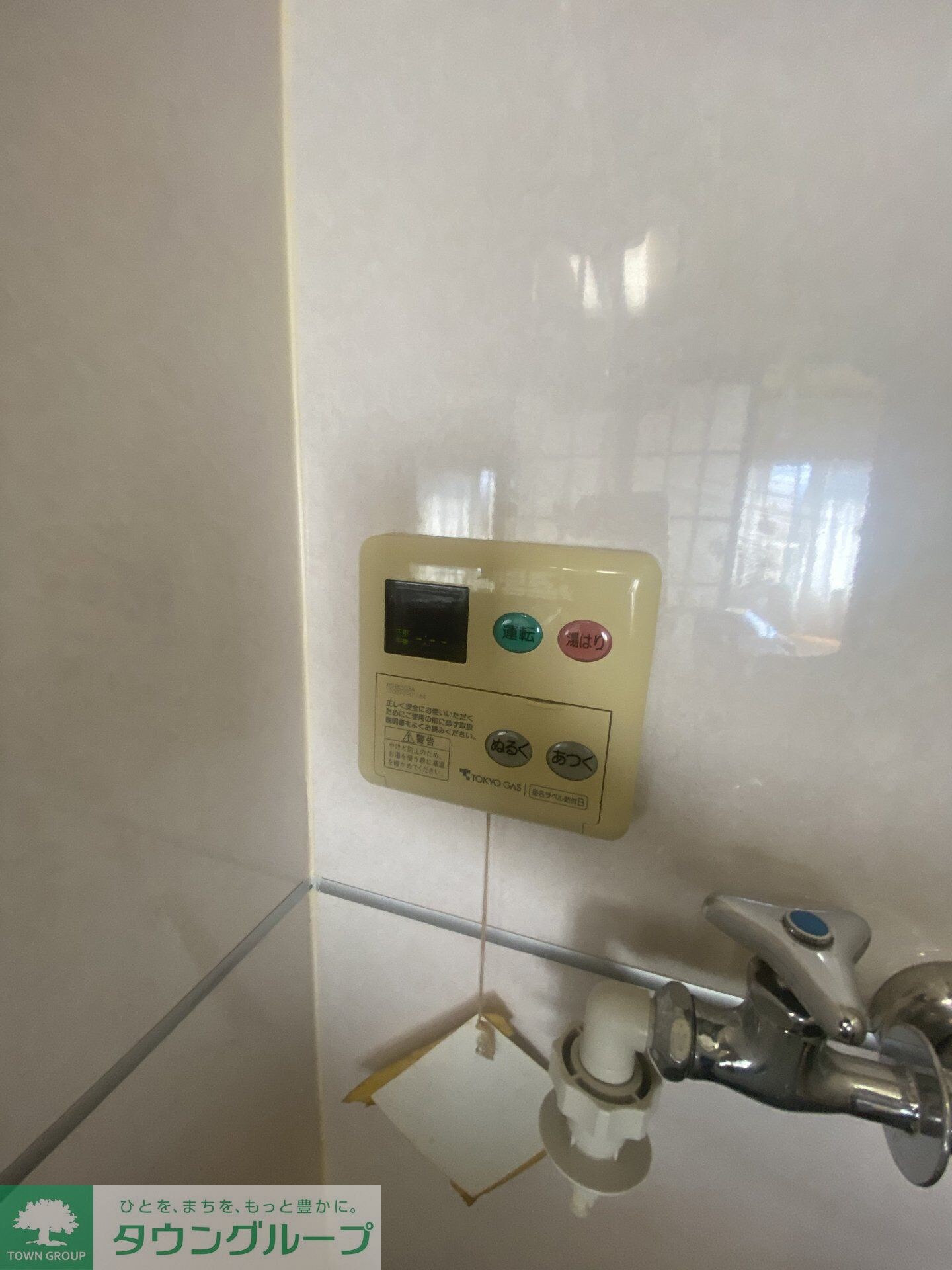 コーポ玉川の物件内観写真