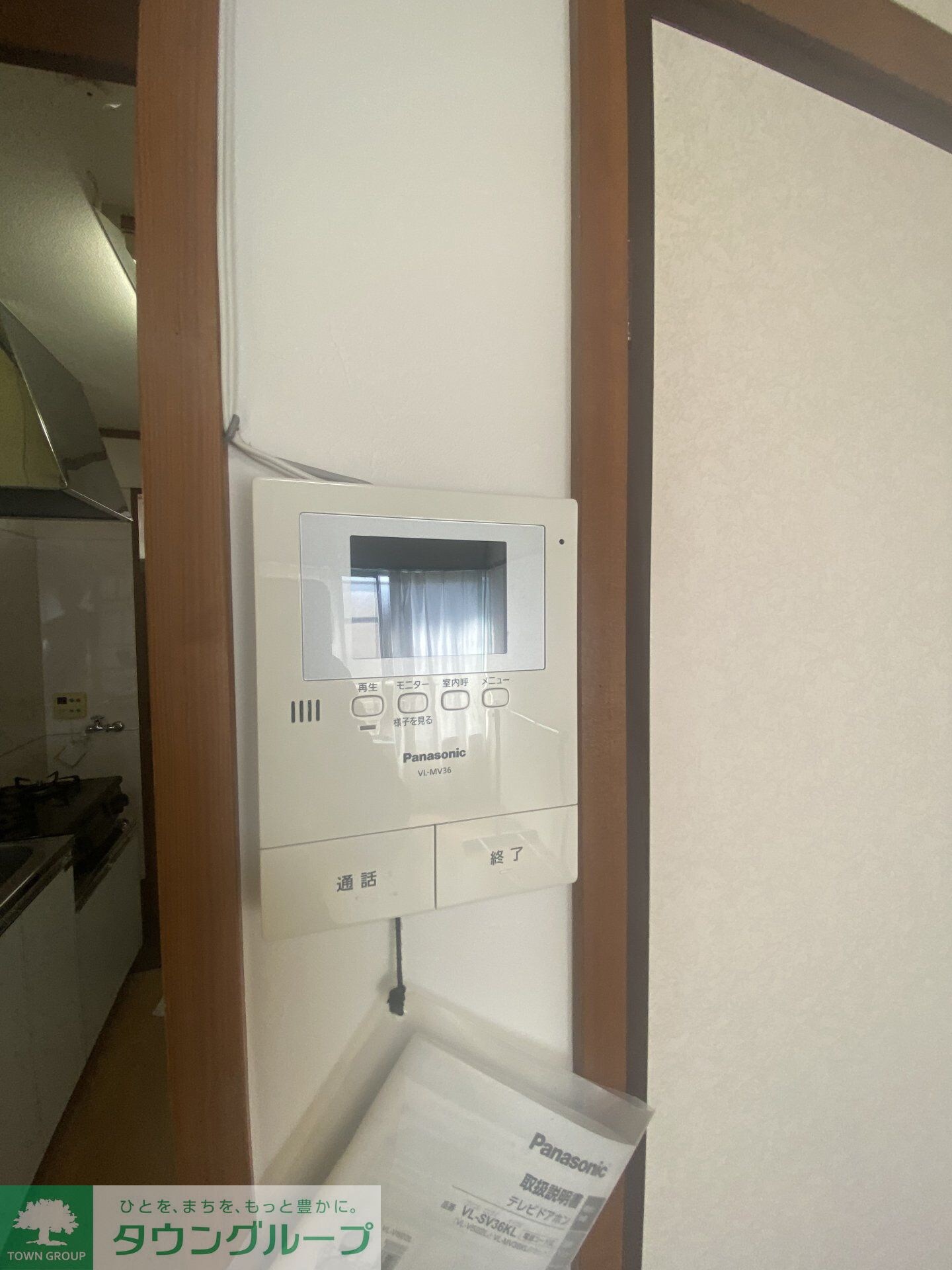 コーポ玉川の物件内観写真