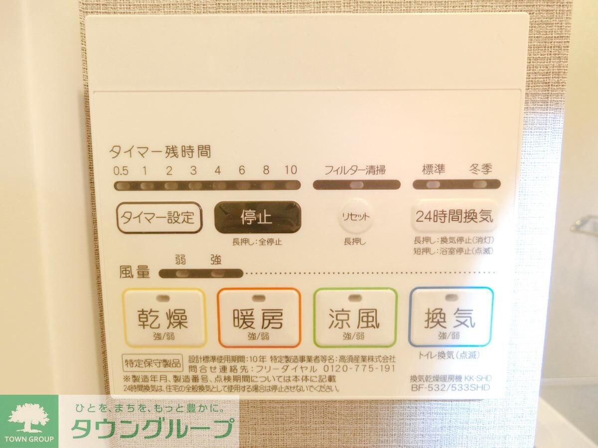 エステムコート立川ノースプレミアの物件内観写真