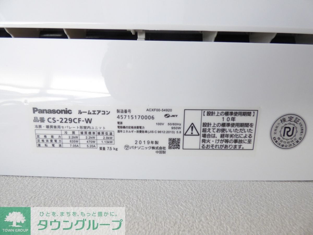 グランメール南田園の物件内観写真