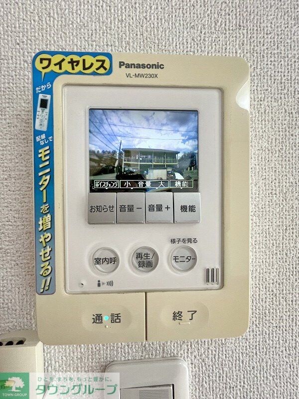 せせらぎ夏秋の物件内観写真