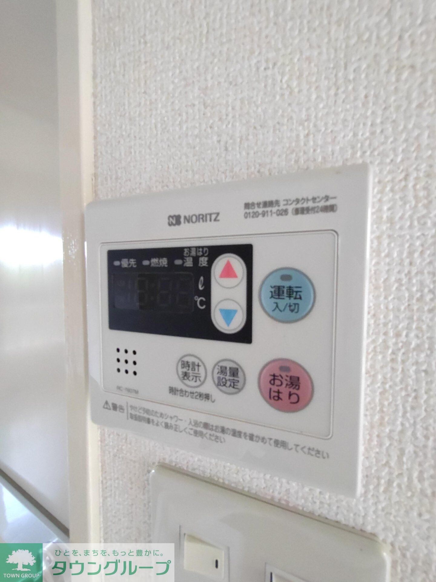 コーポ二葉5号の物件内観写真