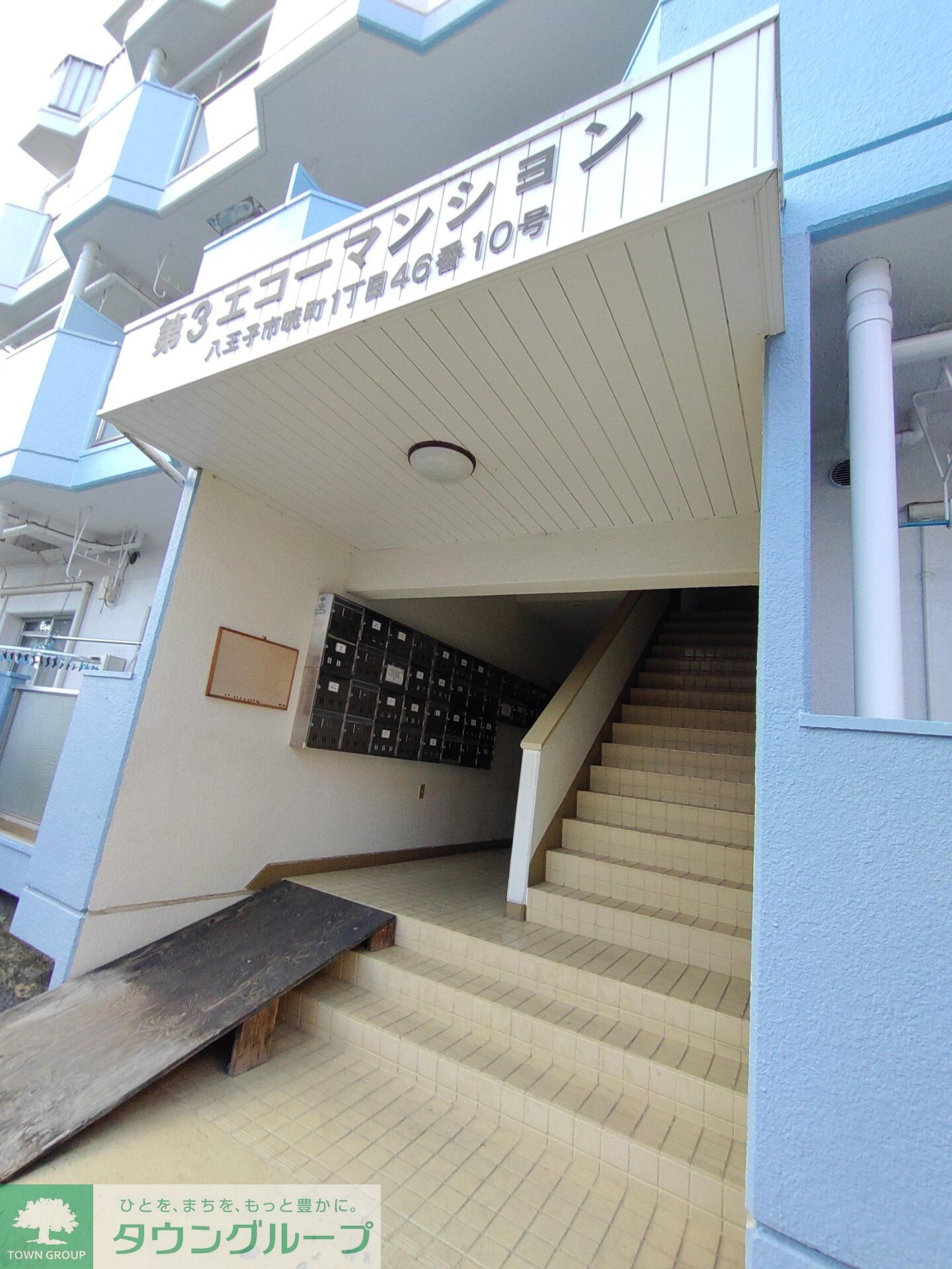 第3エコーマンションの物件内観写真