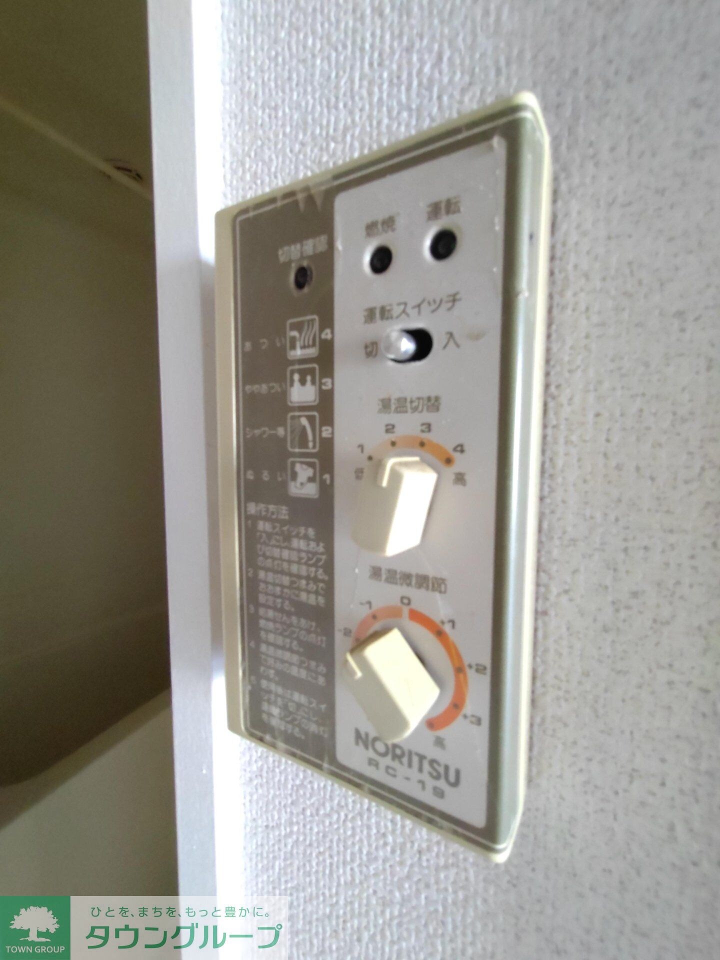 ニューハイム井上の物件内観写真