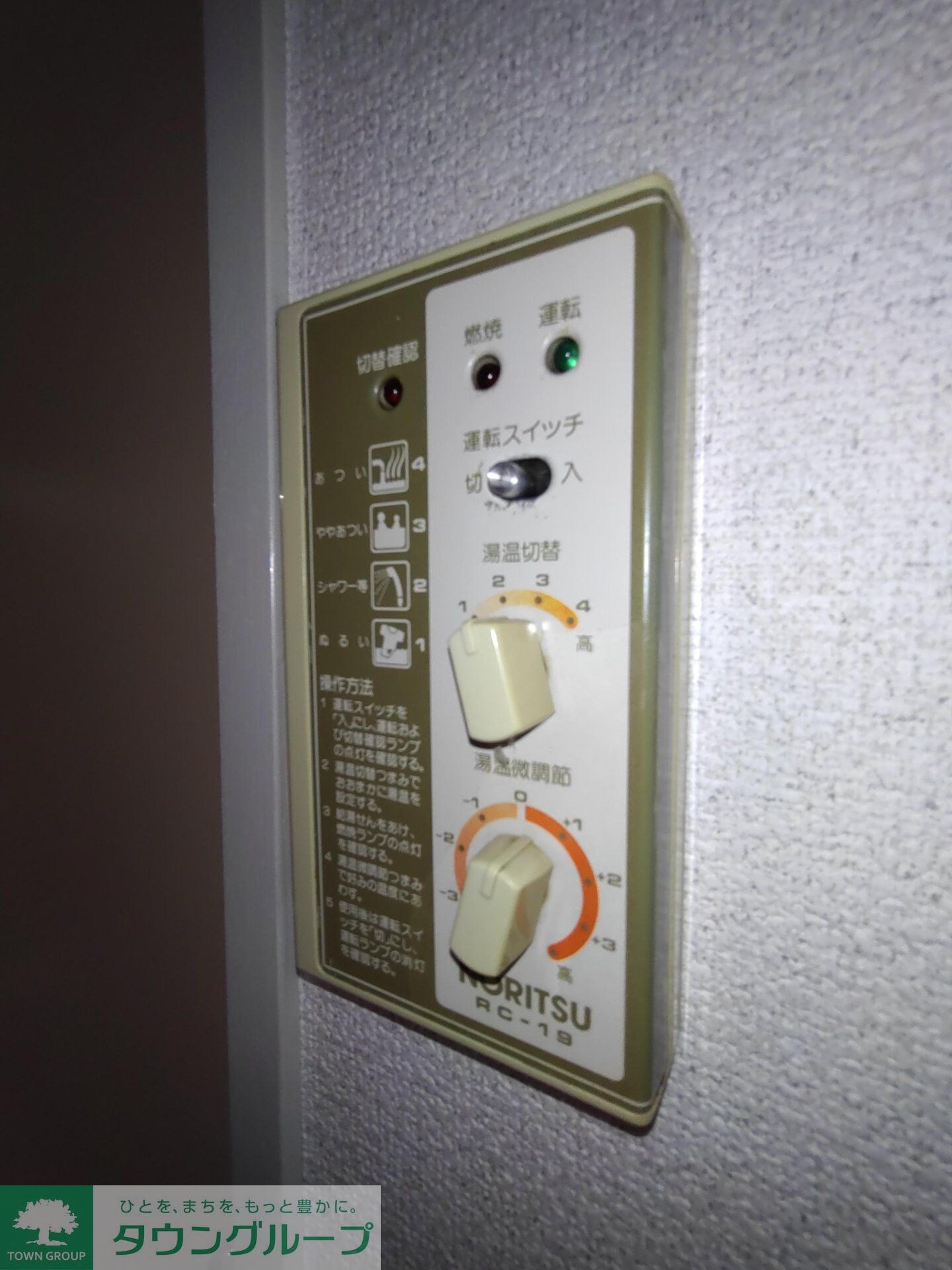 ニューハイム井上の物件内観写真