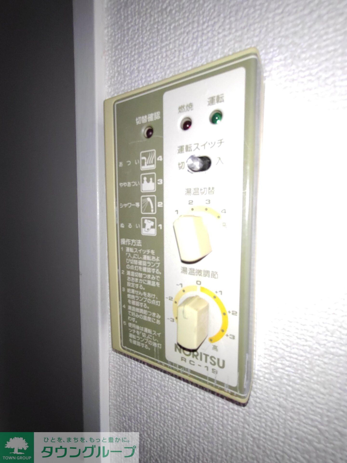 ニューハイム井上の物件内観写真