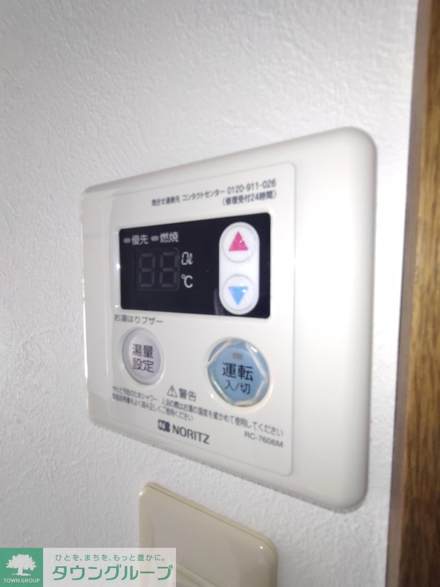 フェイム ドゥ ボウの物件内観写真