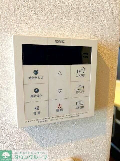 大沼町4丁目貸家の物件内観写真