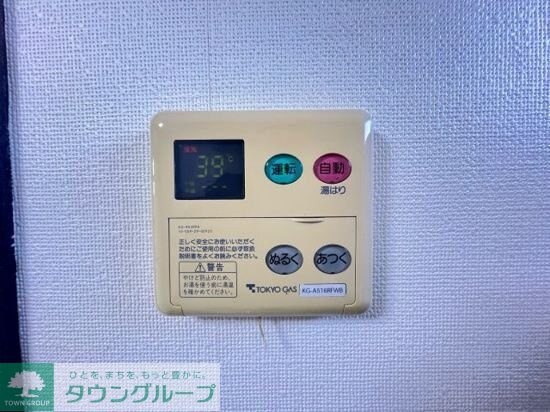 メゾンあかしあの物件内観写真