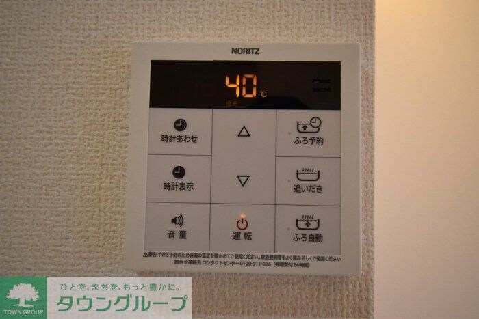 アネモネ元本郷の物件内観写真