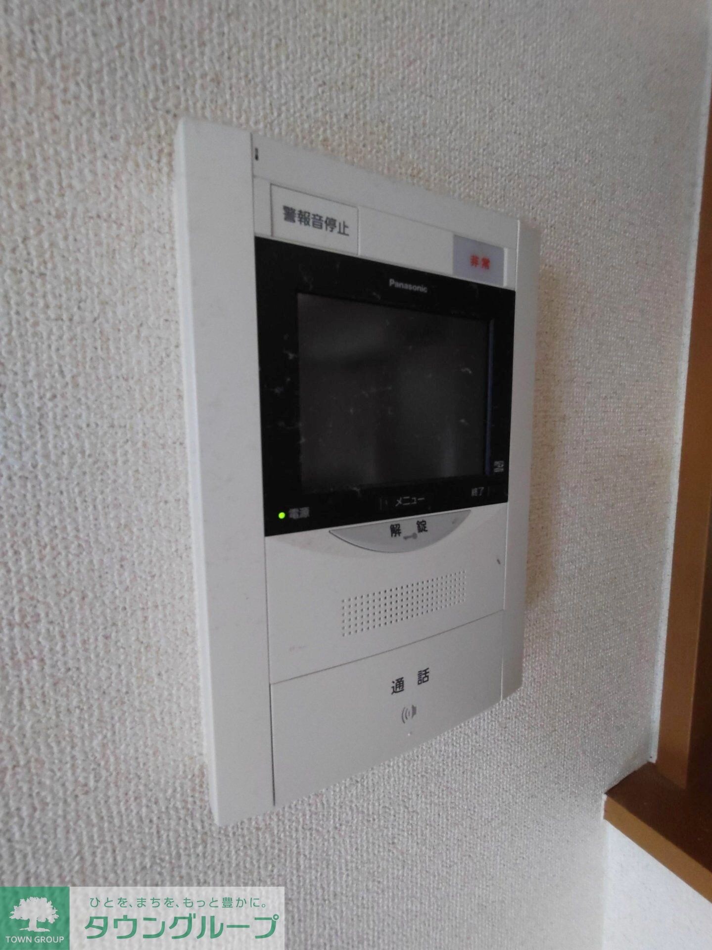 コスモリード八王子の物件内観写真