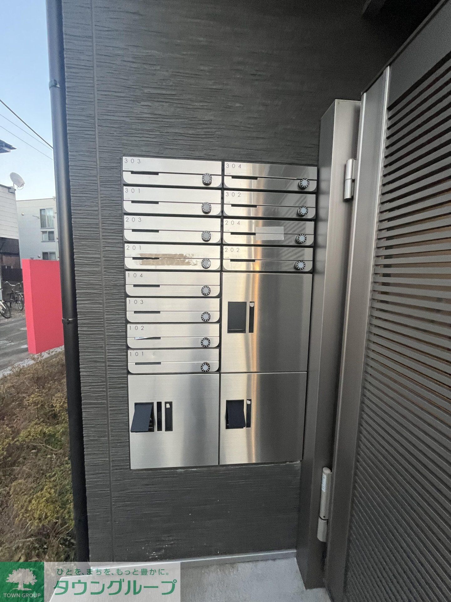 カインドネス小平の物件内観写真