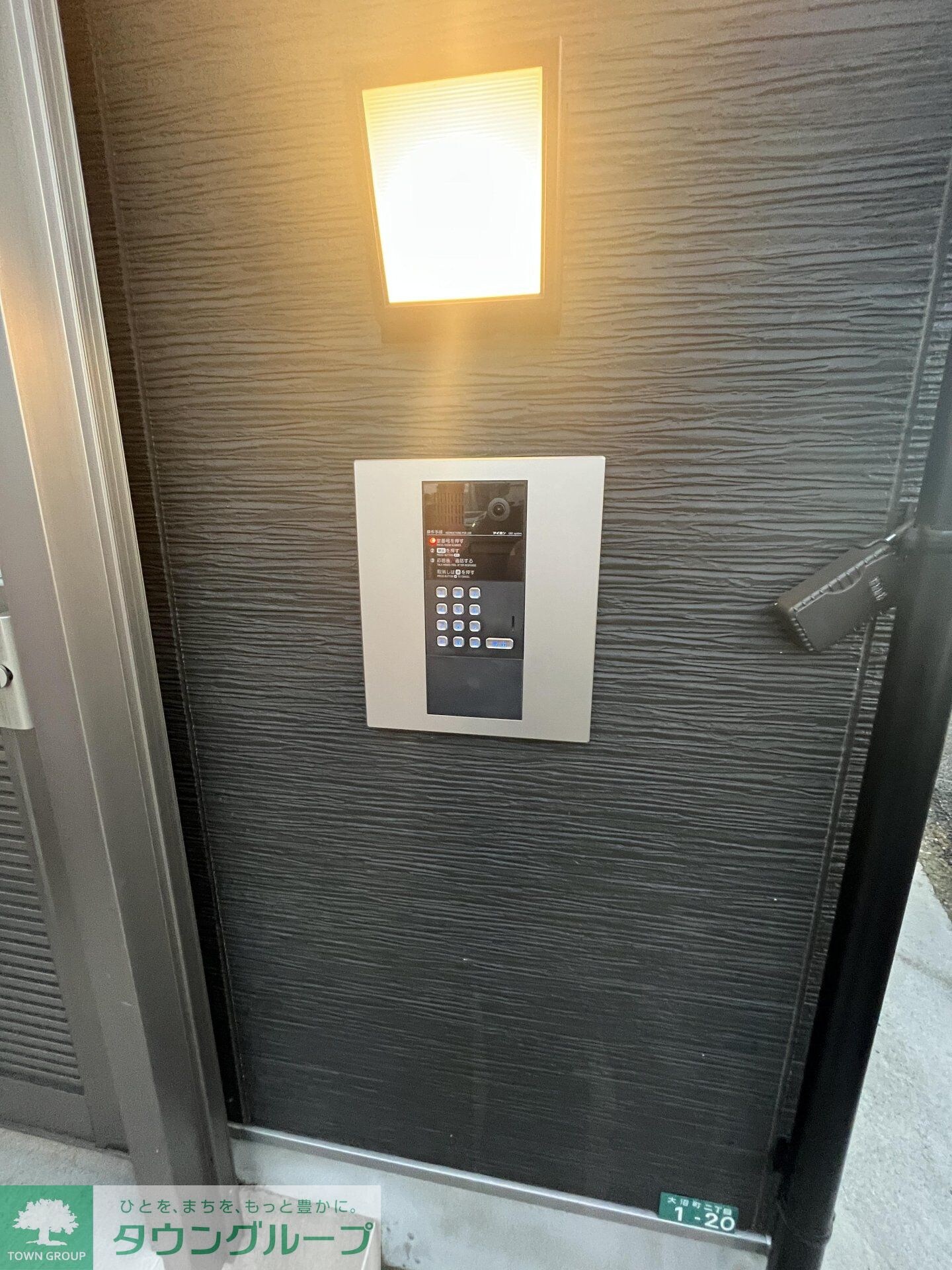 カインドネス小平の物件内観写真