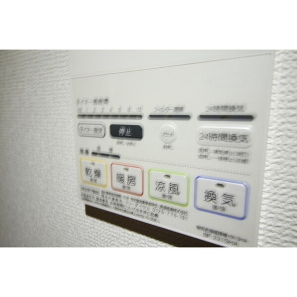 リコルテ柳根町の物件内観写真