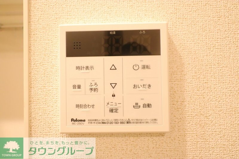 シャノワールの物件内観写真