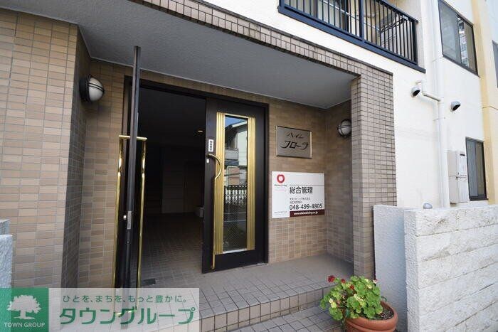 ハイムフローラ川口の物件内観写真