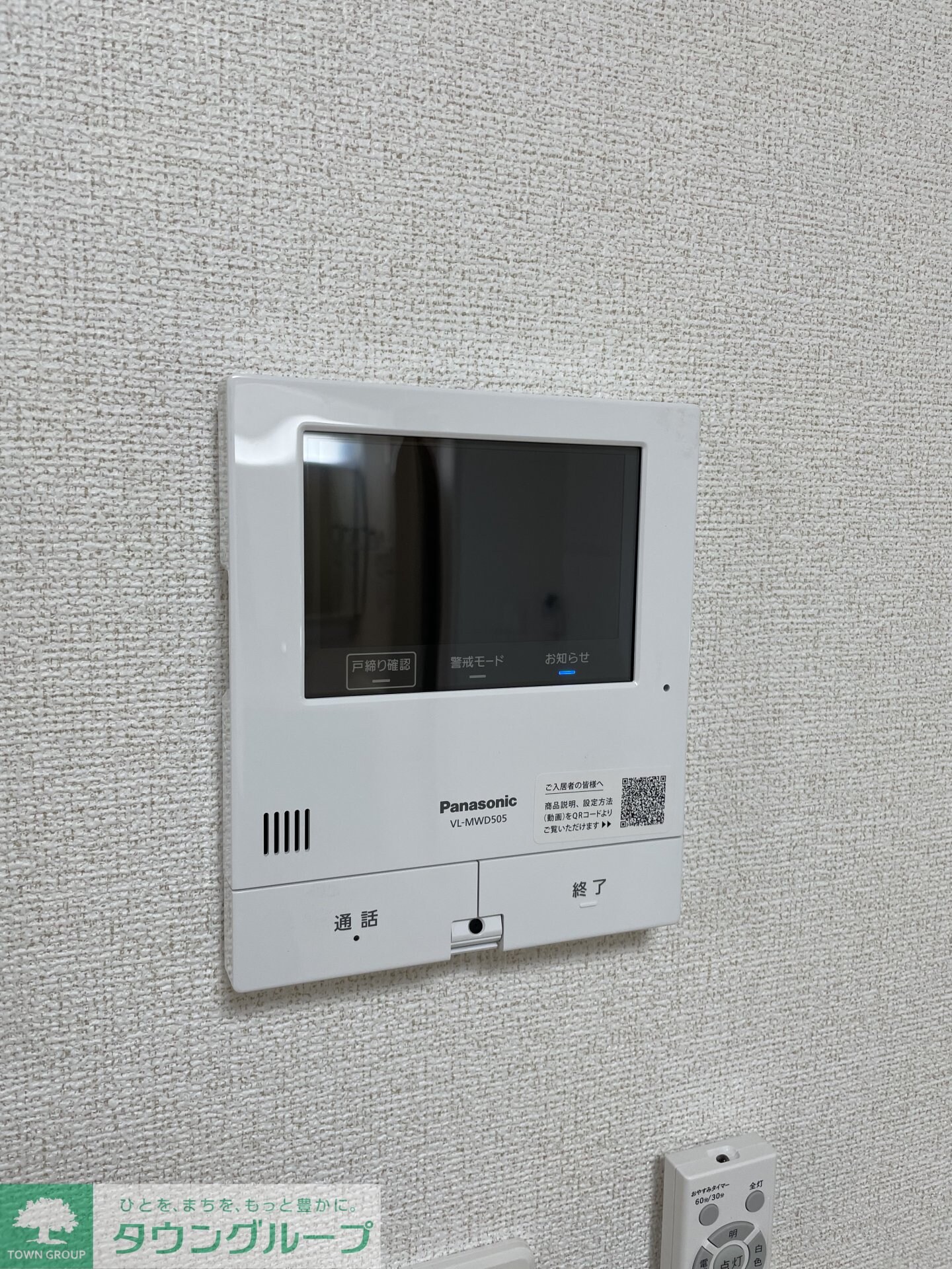 サンライズ プライムの物件内観写真