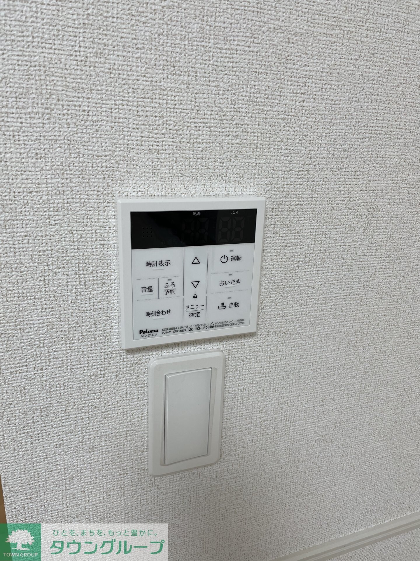 サンライズ プライムの物件内観写真