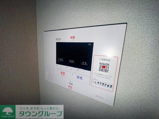 コントレイルの物件内観写真