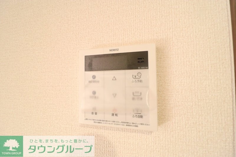 prendre sophiaの物件内観写真